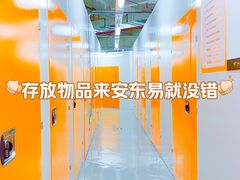 -安东易迷你仓自助寄存仓库(淞虹路店)