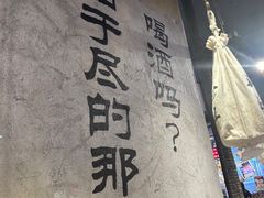 -大头叔烤鸡爪·朝鲜族烤串(天池路店)