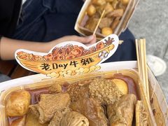 -老day牛杂(官也街总店)