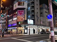 -心斋桥