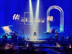 -赤红音乐现场(浦东金桥路店)