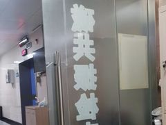 -无锡市第二人民医院(南院)