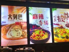 -清和园素食自助餐厅(义信堂美食城店)