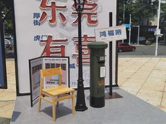 -喜茶(东莞汇一城店)