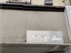 门面-Dip in Gelato(富民路店)