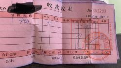 点击看大图 -爱玛家国际母婴月子会所(电力大厦店)