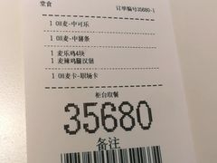 -麦当劳(欢乐谷店)