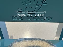 -BE YOLO必有乐&小红帽三明治