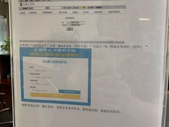 -上海人才大厦