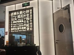 -潮界(虹桥新天地店)