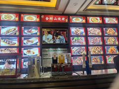 -金刚山烧烤(中山路店)