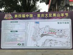 -昌州古城