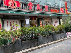 -堂瓦里·传统赣菜(八一广场店)