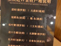 -小山日本料理(太古汇店)