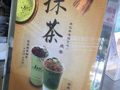 -1点点(达明店)