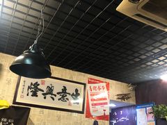 大堂-味仙疯美蛙鱼头(清扬路总店)