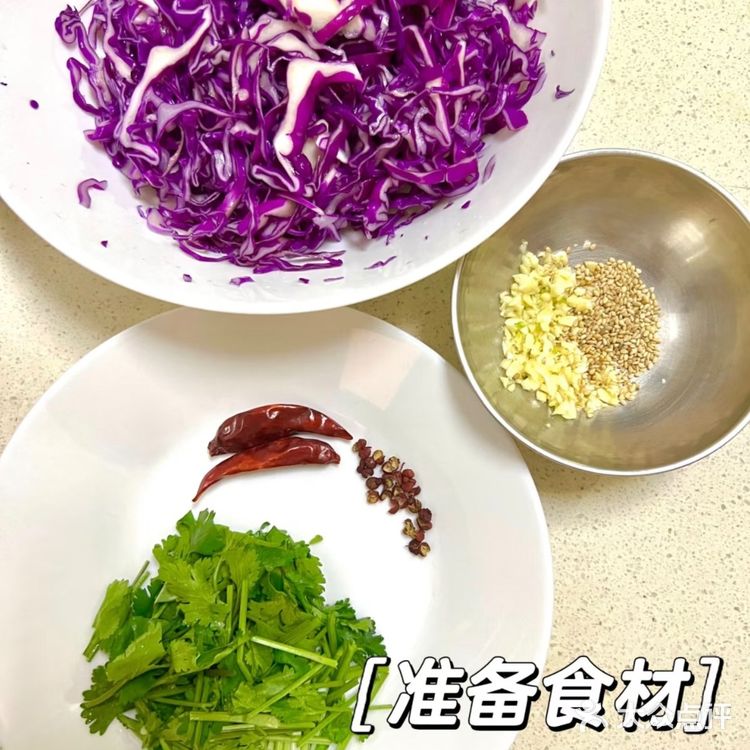 减脂又美味的凉拌紫甘蓝，上桌秒抢光‼️
