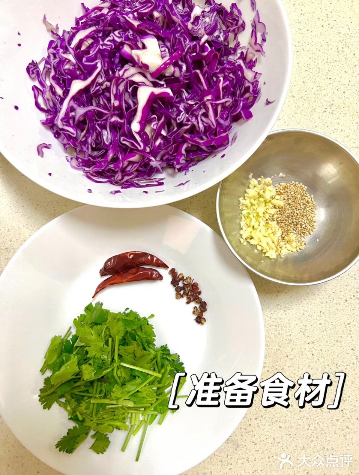 减脂又美味的凉拌紫甘蓝，上桌秒抢光‼️
