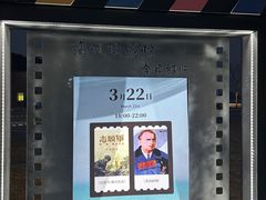 -宁波松兰山滨海旅游度假区