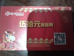 现金券-渝乡辣婆婆·川菜 水煮鱼(中山西路店)