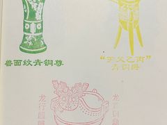 -淮安市博物馆