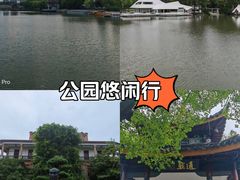 -南通濠河风景名胜区