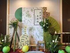 -鑫复盛礼记酒店·国家白金五钻酒家