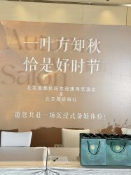-首都机场东海康得思酒店婚宴·宴会厅·宝宝宴·生日宴