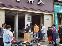 门面-曹祥泰(解放路店)