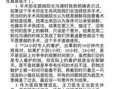 -北京派仕佳德动物医院·超导核磁·CT·神经科·骨科·内外科·急重症管理中心