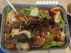 -鱼酷活鱼烤鱼(沈阳大悦城店)