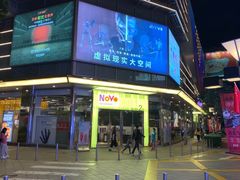-NT苹果手机电脑维修回收服务(大宁国际店)