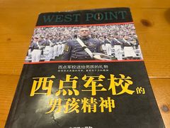 -老板很二(吉大店)