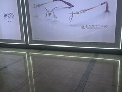 -中国丹阳眼镜城