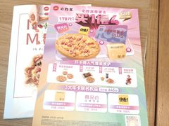 -必胜客(吾悦广场店)