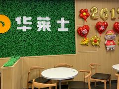 用餐区-华莱士·全鸡汉堡(五爱道店)