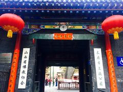 -文瀛公园