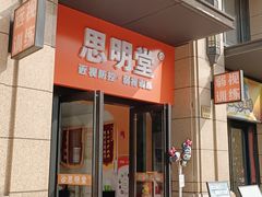 -星视野儿童近视弱视视力训练中心(富荟店)