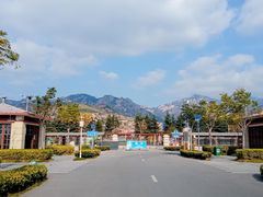 -崂山风景区-大河东游客中心