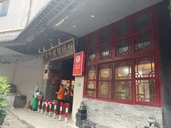 -锦泓老字号猪脏粉(东联大厦店)