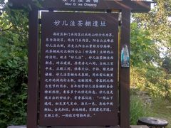 景点-阳台山自然风景区