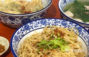Scallion Oil Noodles