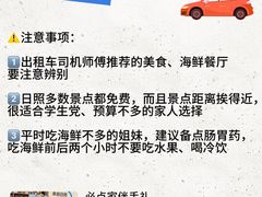 -金沙滩海水浴场(万平口景区4号门扬帆广场店)