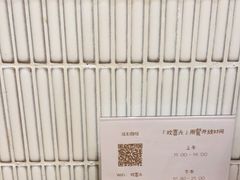 -禅悦素食