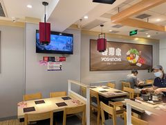 -吉野家 (新街口外大街店)