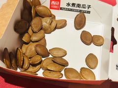 -西贝(厦门中华城店)