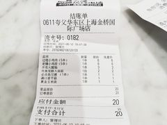 -夸父炸串(金桥国际广场店)
