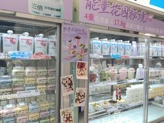 -白色日记·手作酸奶(麦凯乐店)