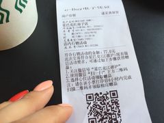 账单-星巴克(红房子店)