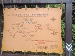 -梭布垭石林景区